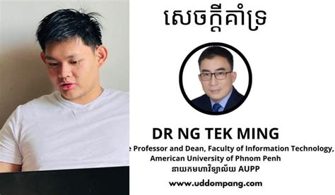 uddompang.com|“គេហទំព័រ www.uddompang.com .